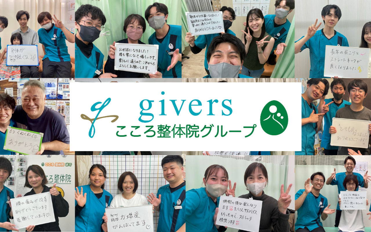 Homepage screenshot of seitai.co.jp