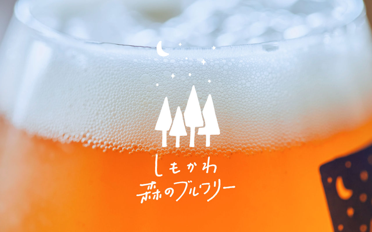 Homepage screenshot of shimokawa-brew.co.jp