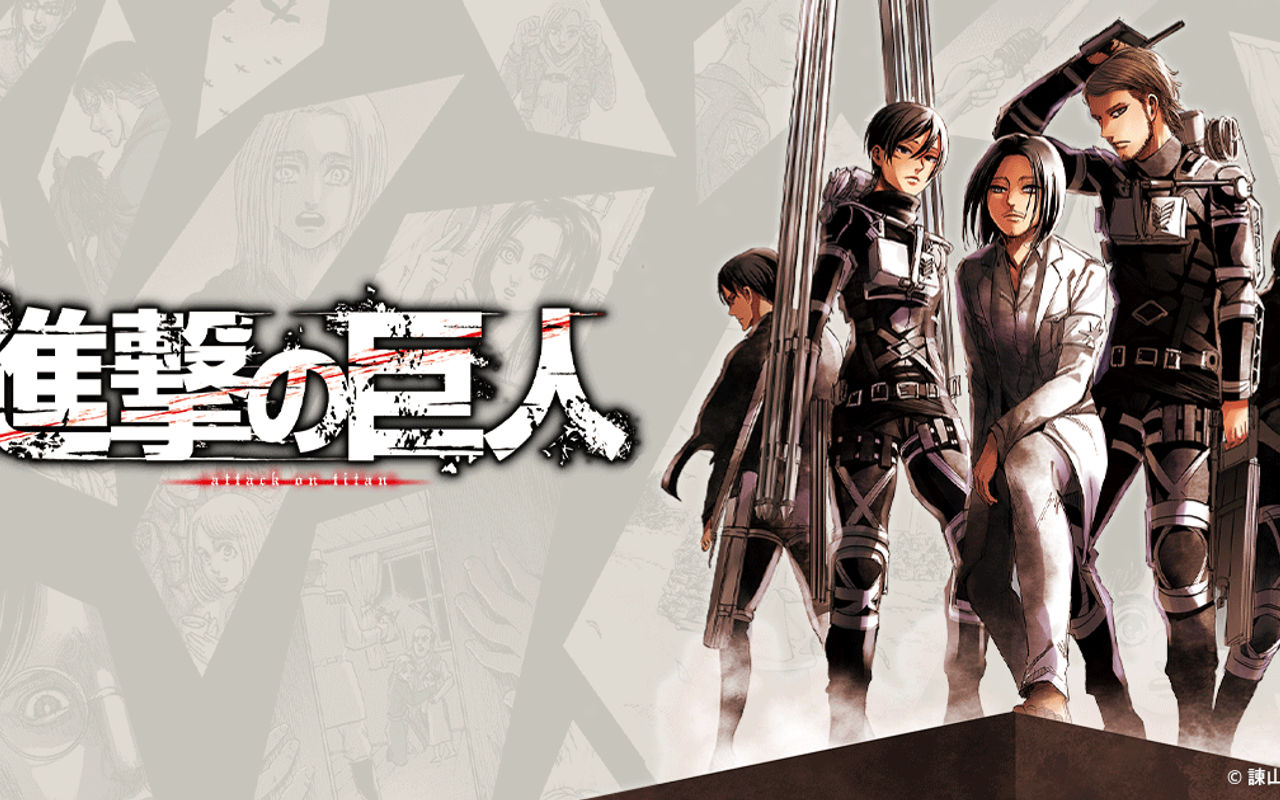 Homepage screenshot of shingeki.net