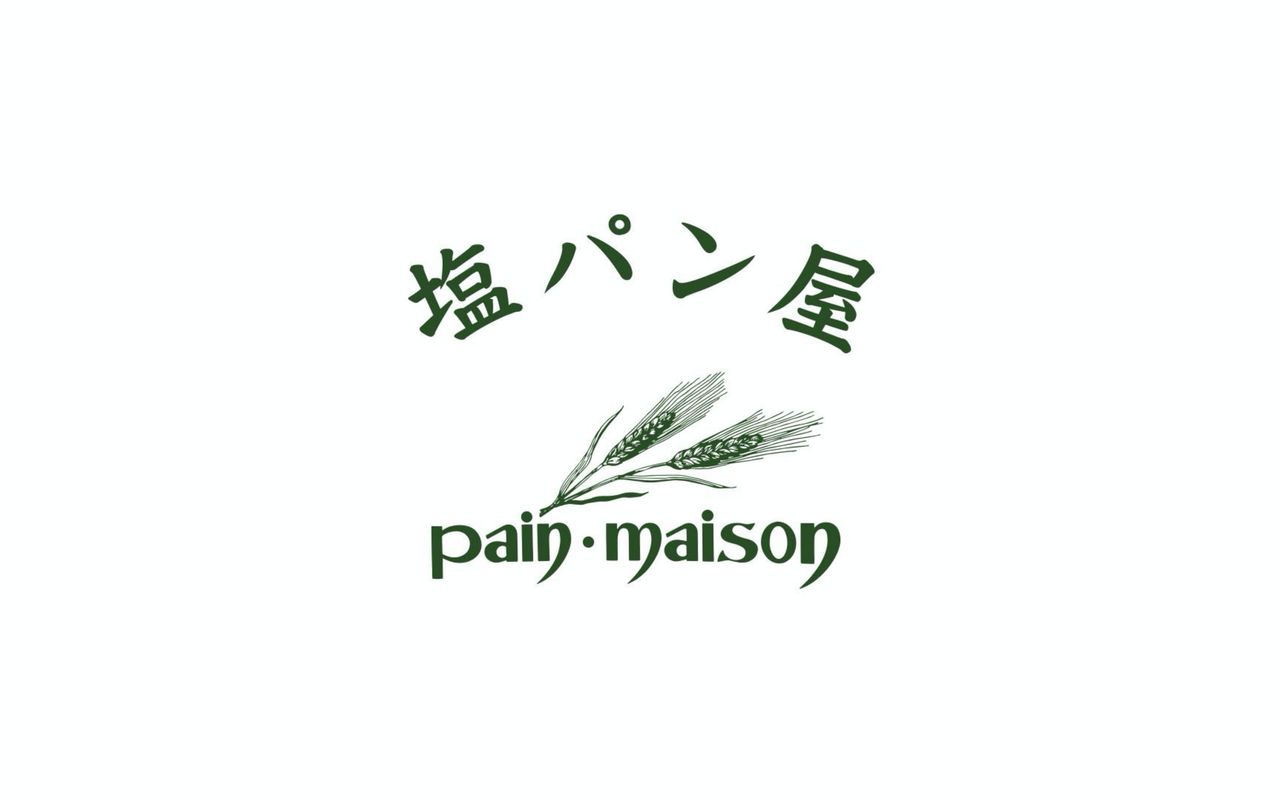 Homepage screenshot of shiopan-maison.com
