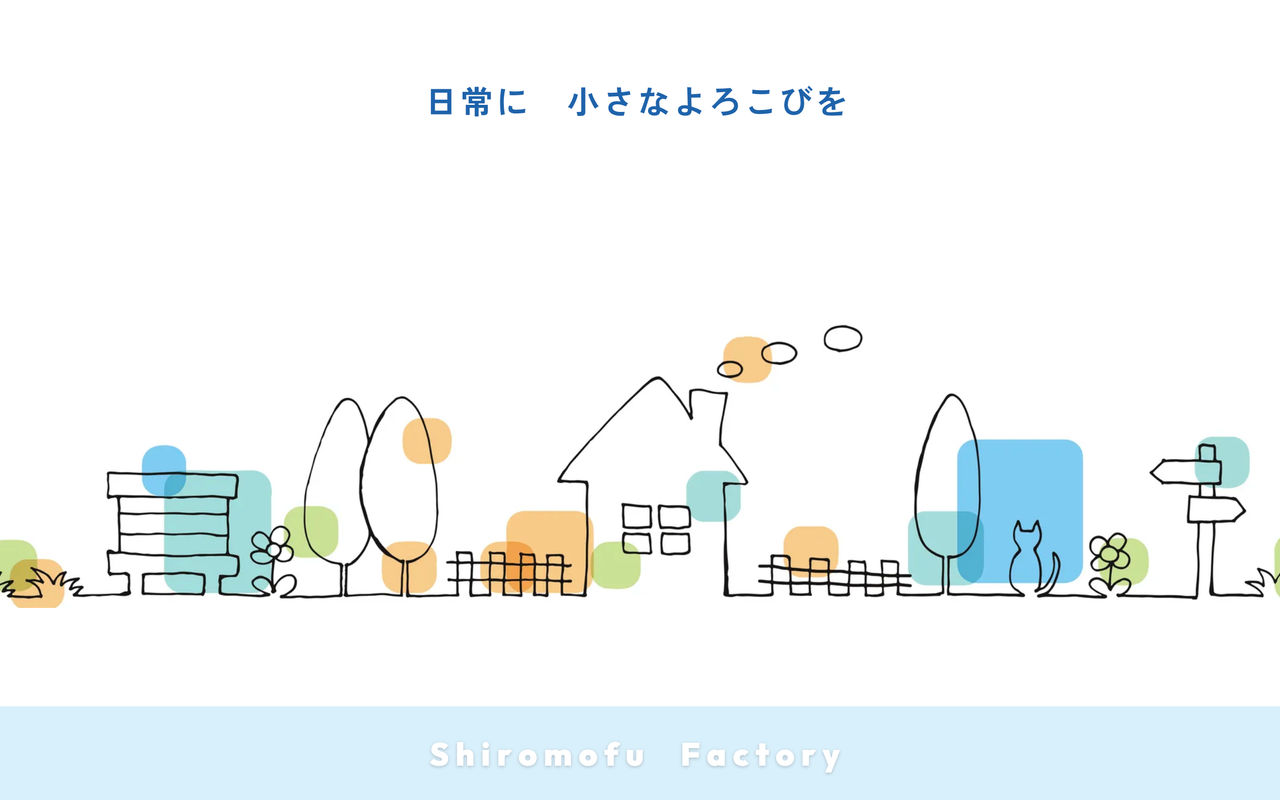 Homepage screenshot of shiromofufactory.com