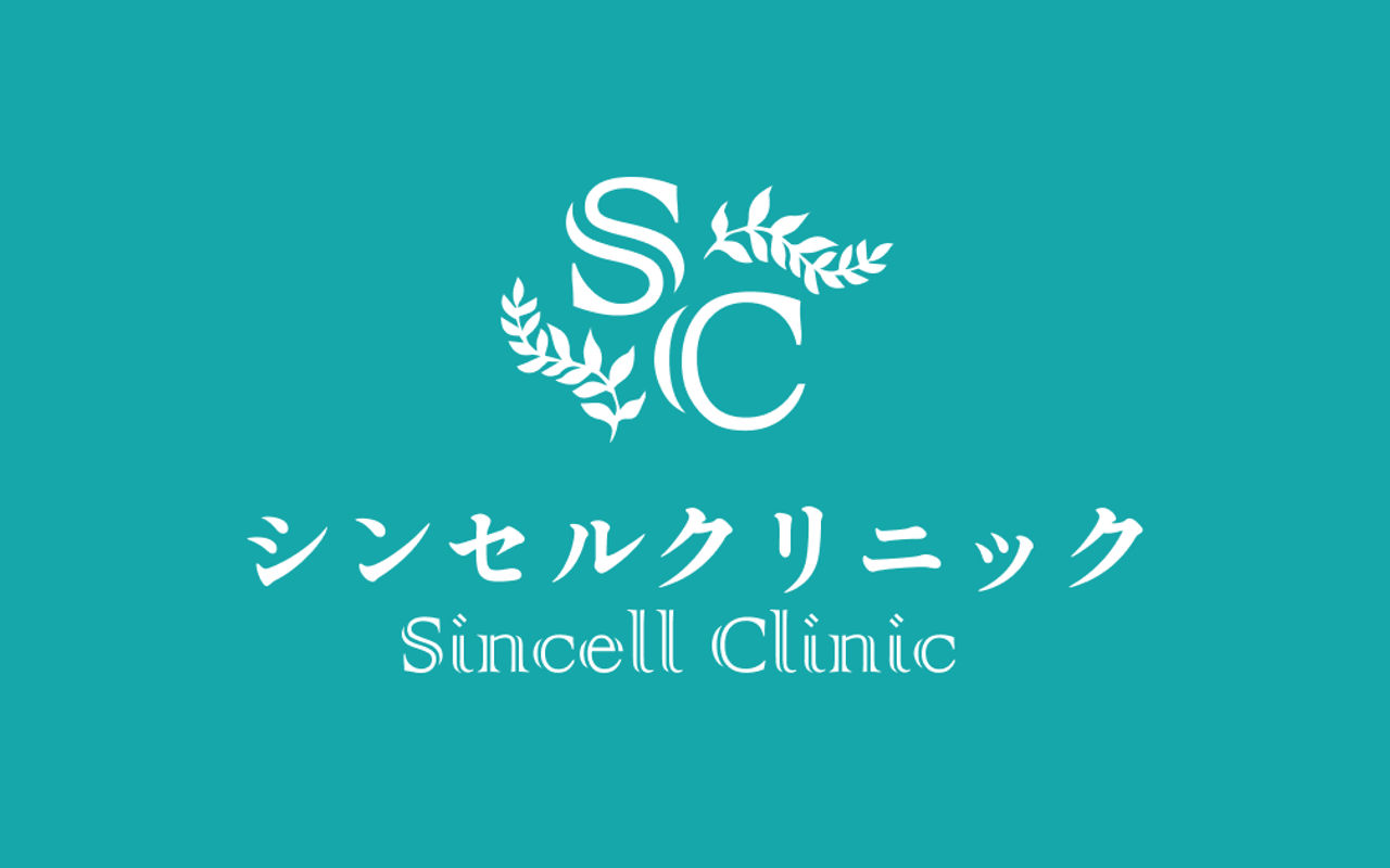 Homepage screenshot of sincellclinic.com