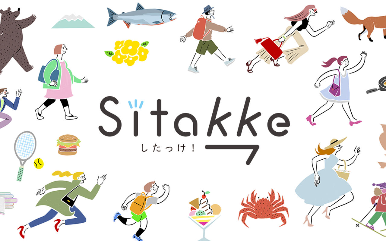 Homepage screenshot of sitakke.jp