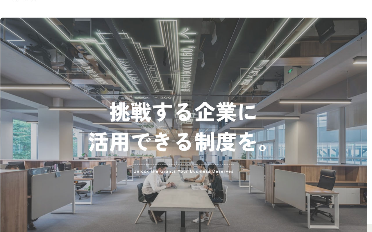 Homepage screenshot of smile-stone.jp