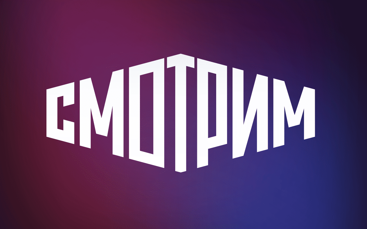 Homepage screenshot of smotrim.ru