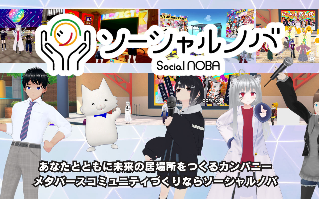 Homepage screenshot of socialnoba.cloud.vket.com