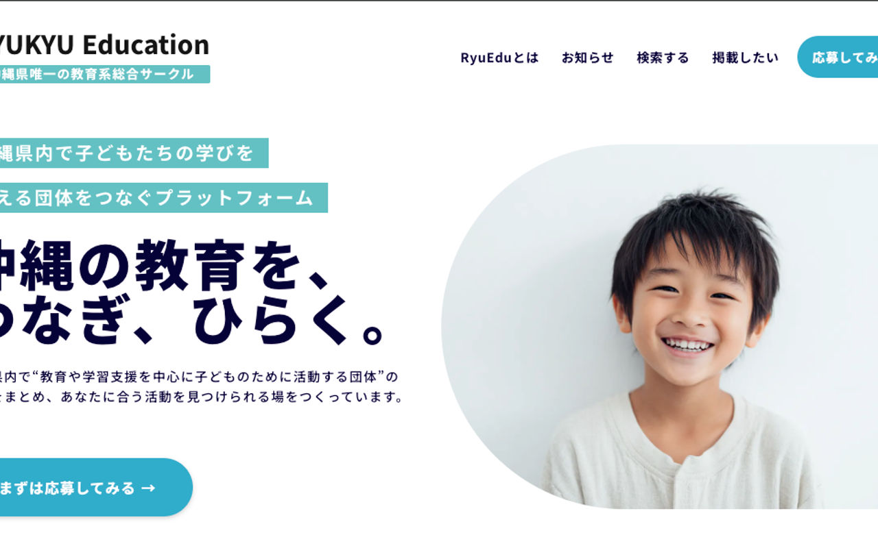 Homepage screenshot of sorijuku.com