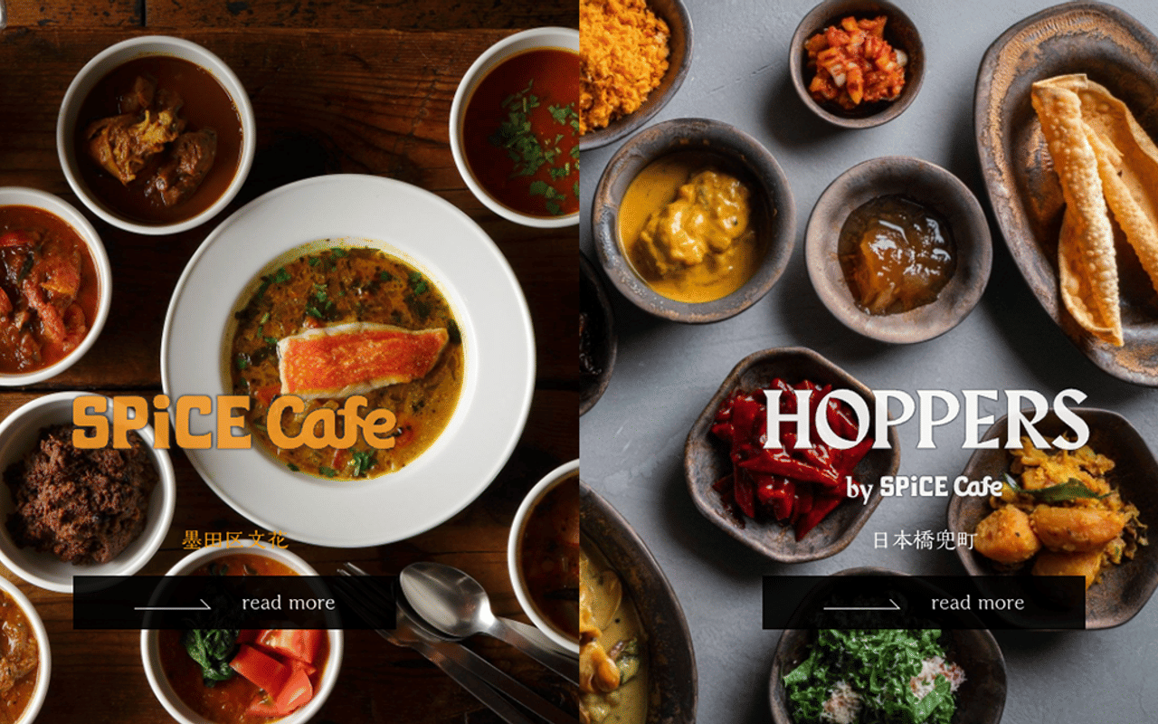 Homepage screenshot of spicecafe.jp