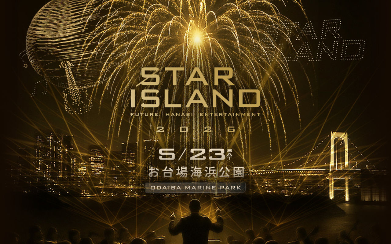Homepage screenshot of star-island.jp