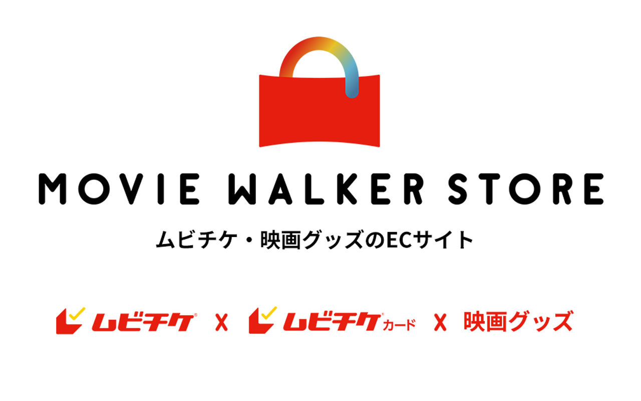 Homepage screenshot of store.moviewalker.jp