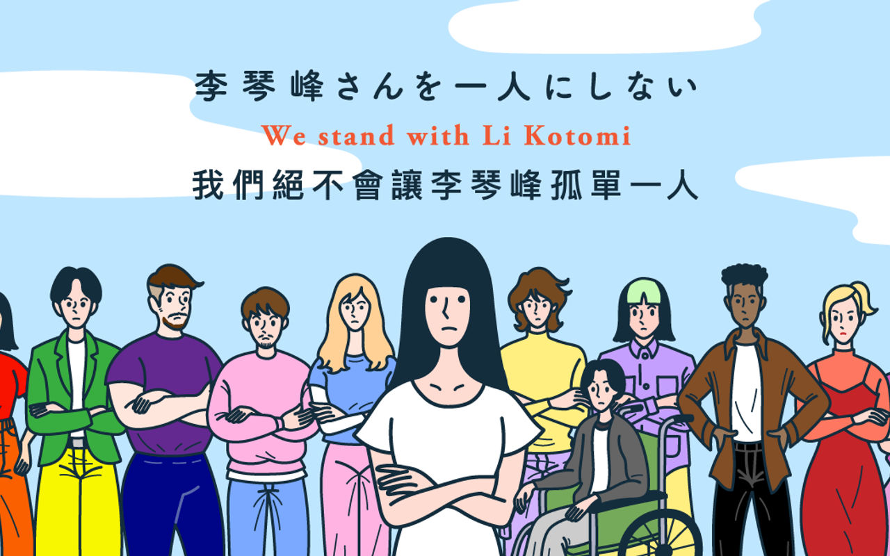 Homepage screenshot of supportlikotomi.studio.site