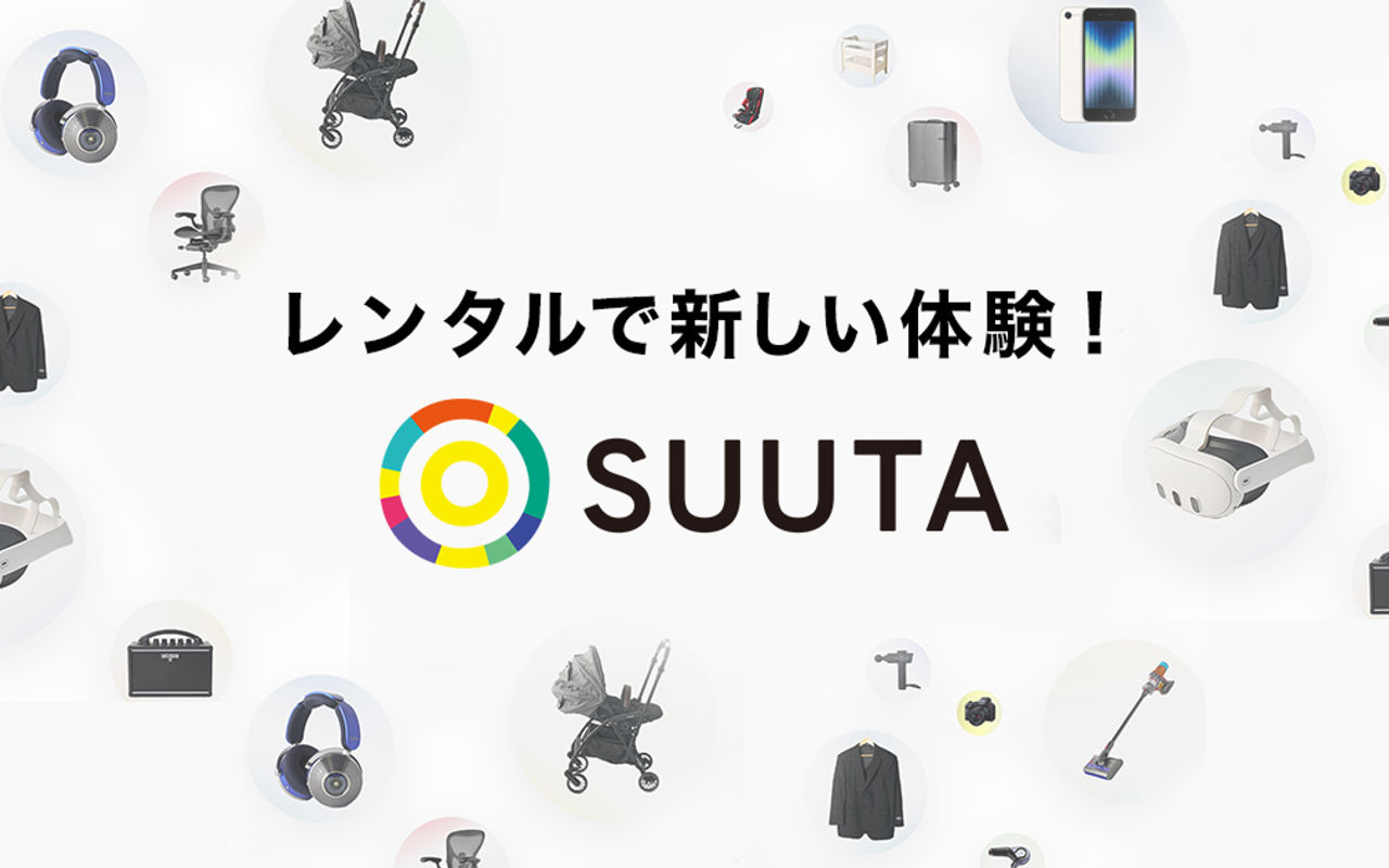 Homepage screenshot of suuta.com