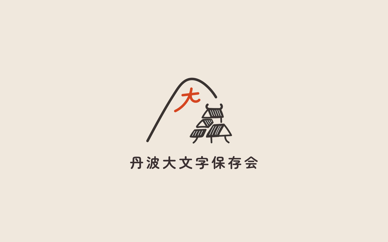 Homepage screenshot of tambadaimonji.studio.site