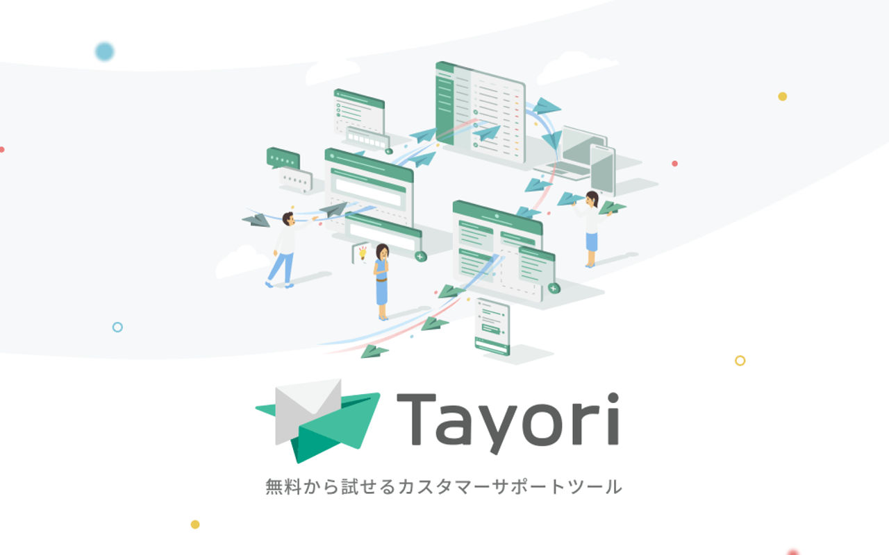 Homepage screenshot of tayori.com