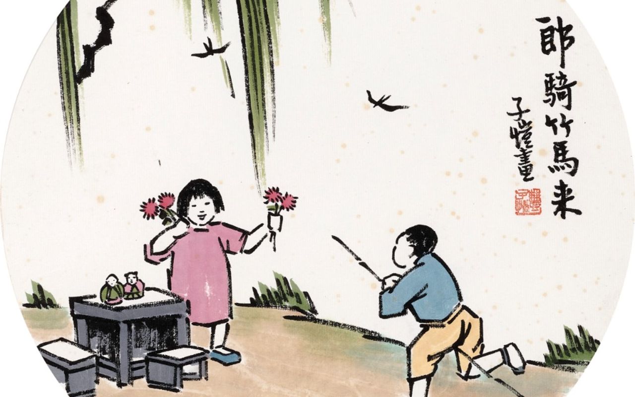 Homepage screenshot of teatimechinese.com
