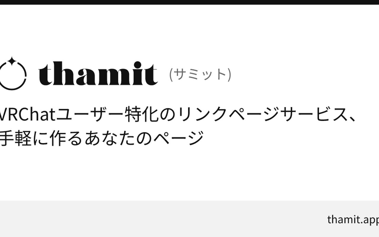 Homepage screenshot of thamit.app
