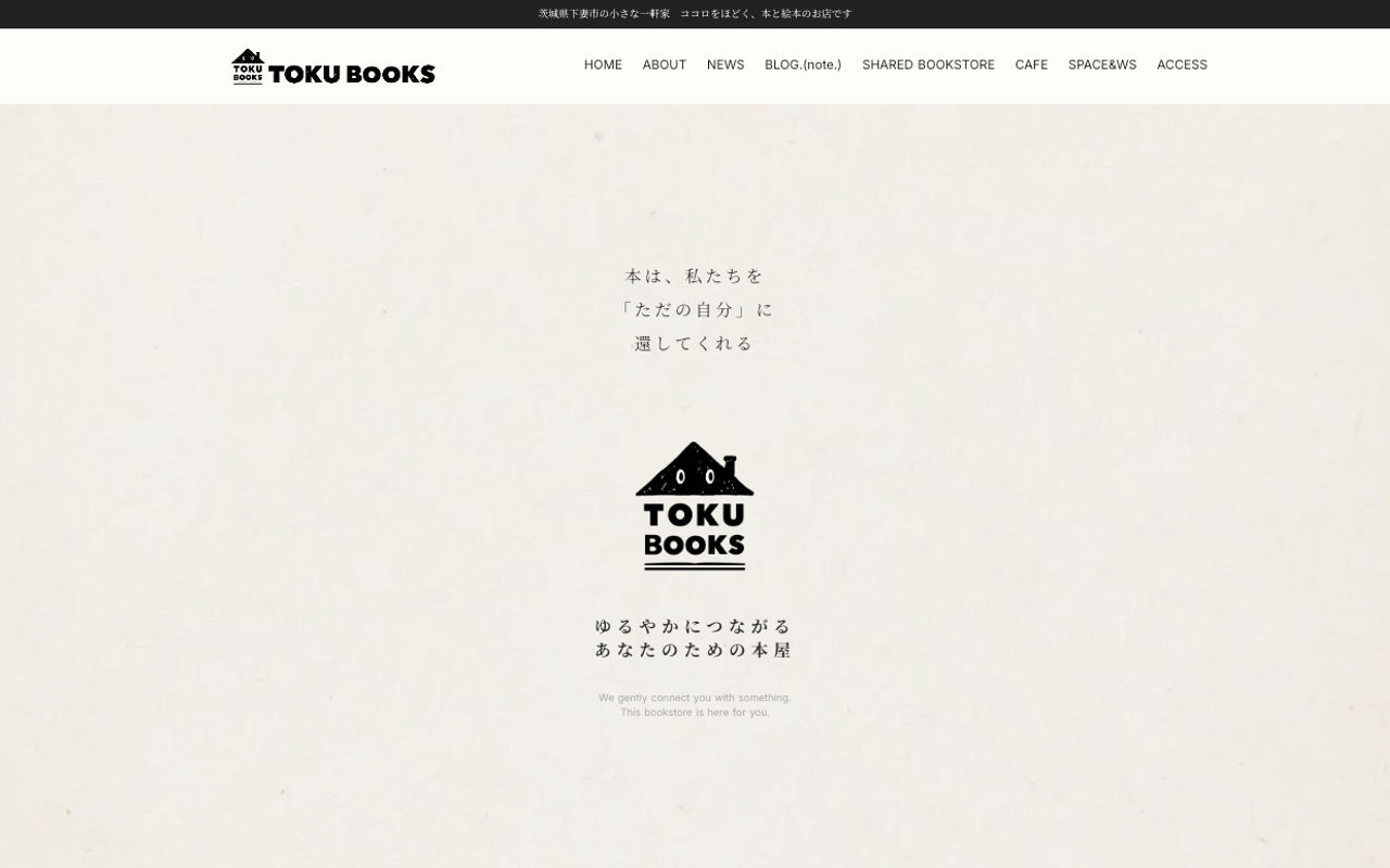 Homepage screenshot of tokubooks.com