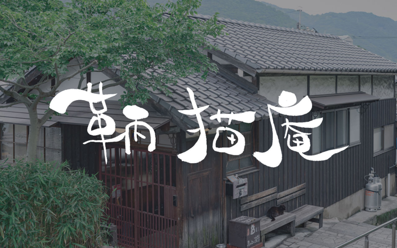 Homepage screenshot of tomo-nyahn.jp