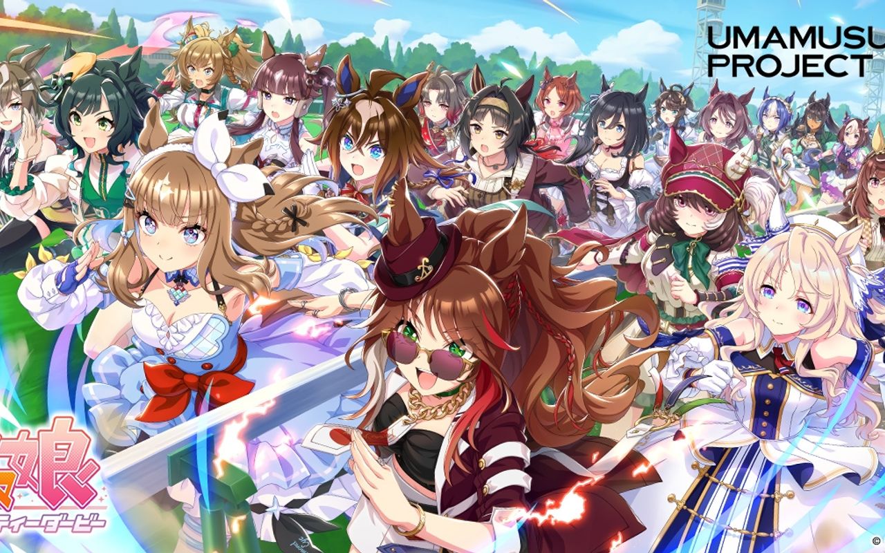 Homepage screenshot of umamusume.jp