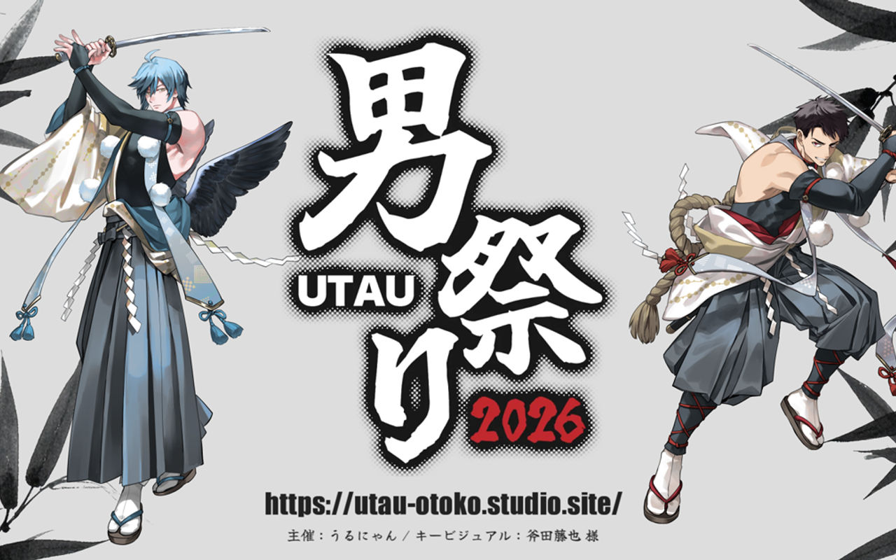 Homepage screenshot of utau-otoko.studio.site
