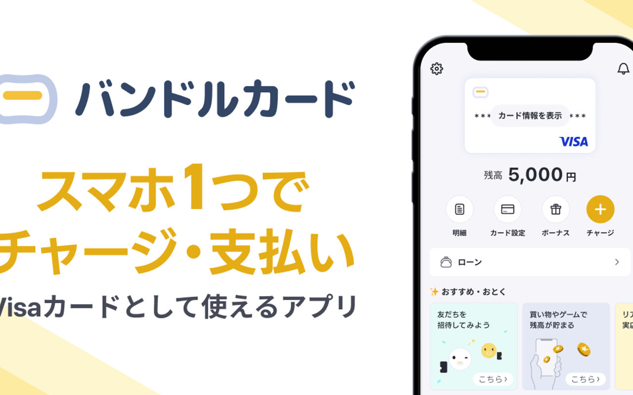 Homepage screenshot of vandle.jp