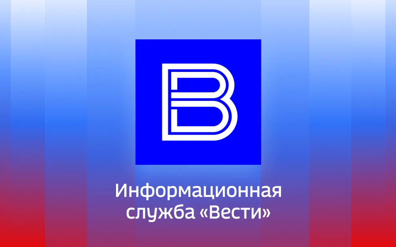 Homepage screenshot of vesti.ru