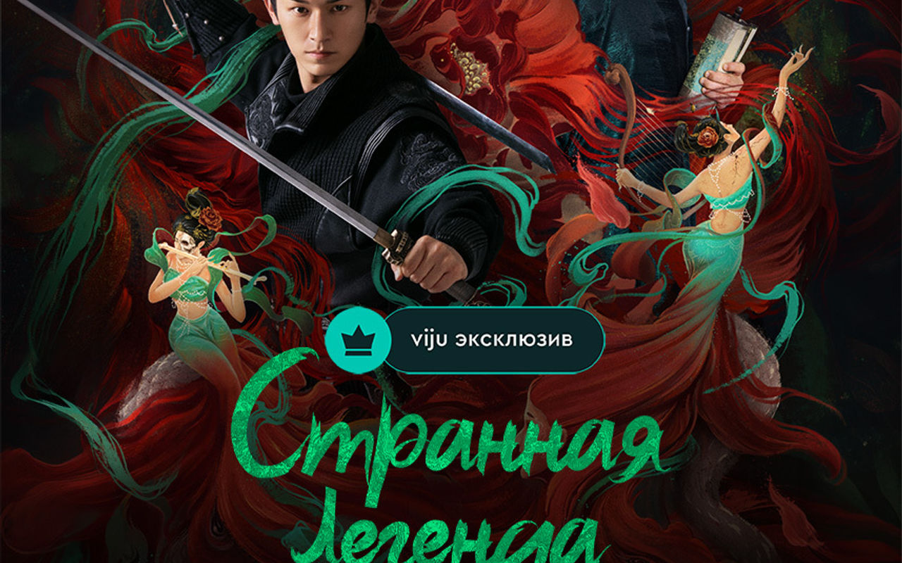 Homepage screenshot of viju.ru