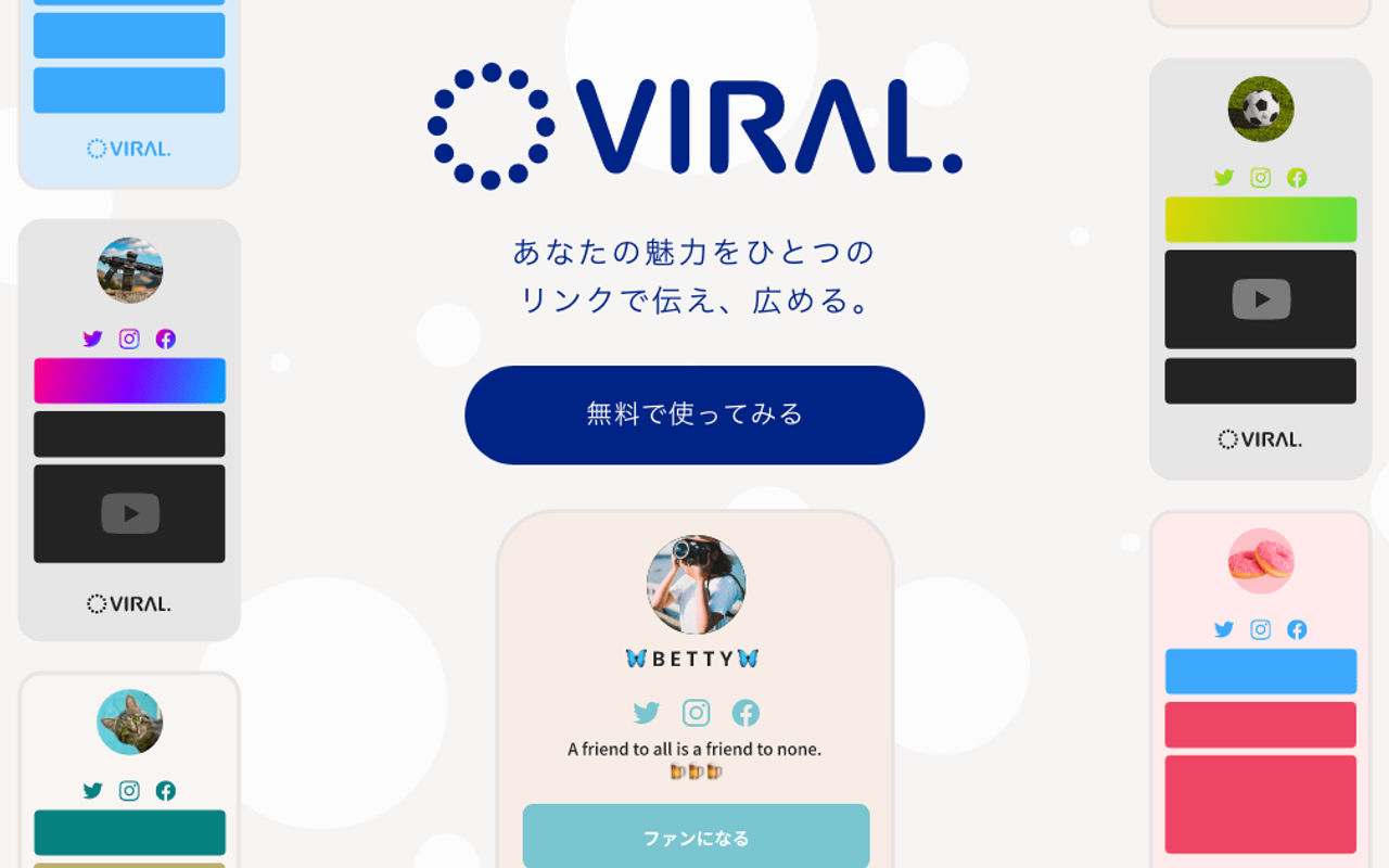 Homepage screenshot of vir.jp