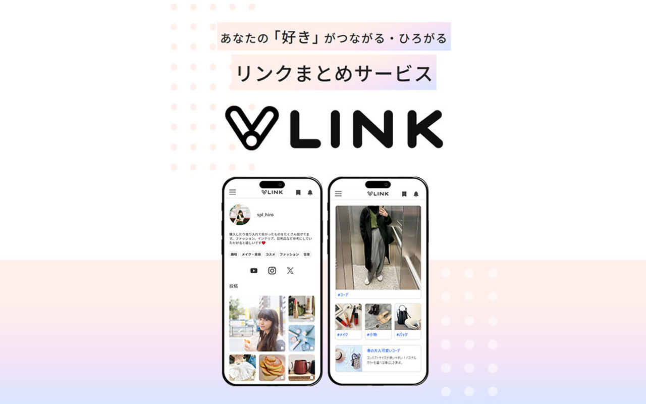 Homepage screenshot of vlink.design