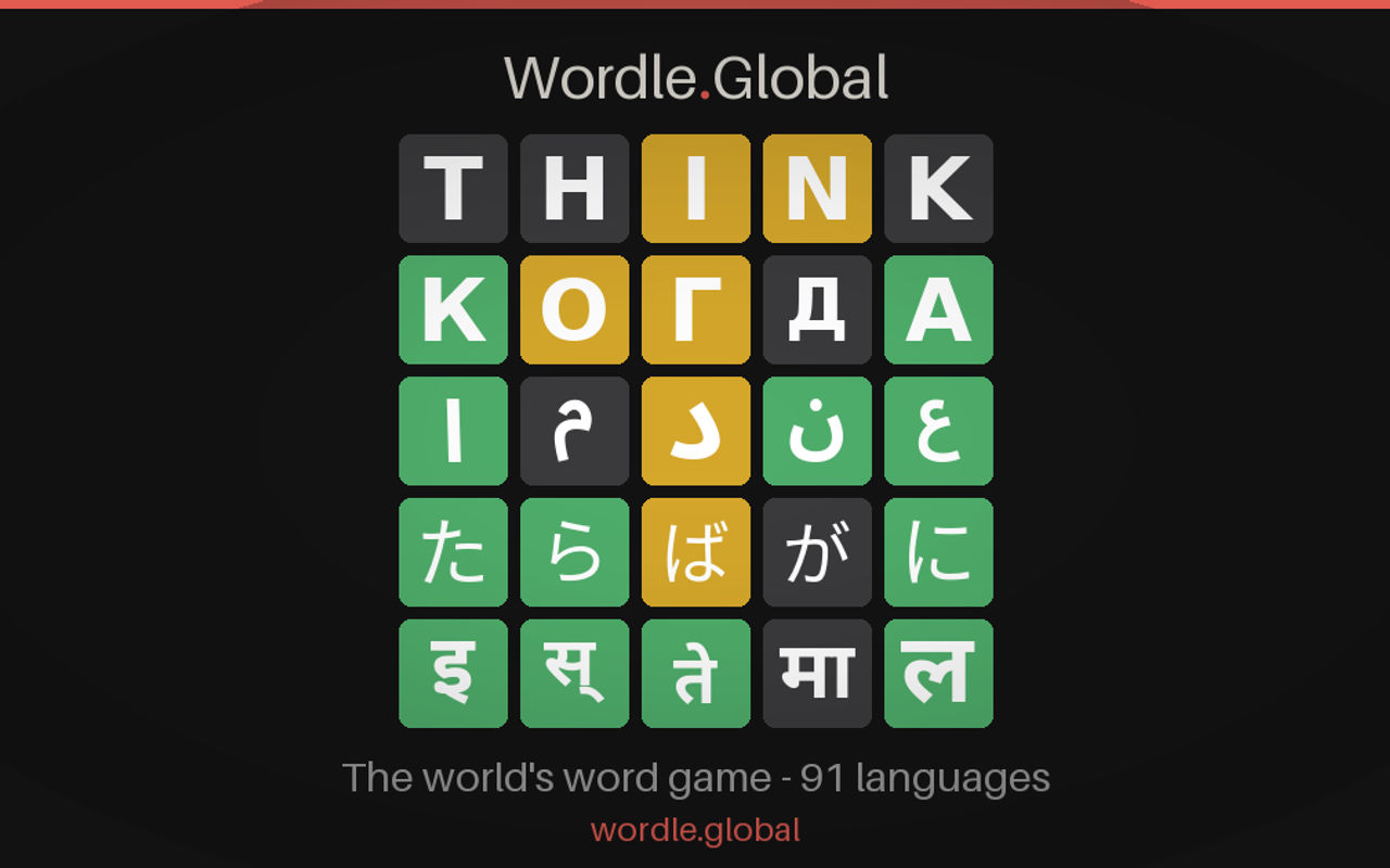Homepage screenshot of wordle.global