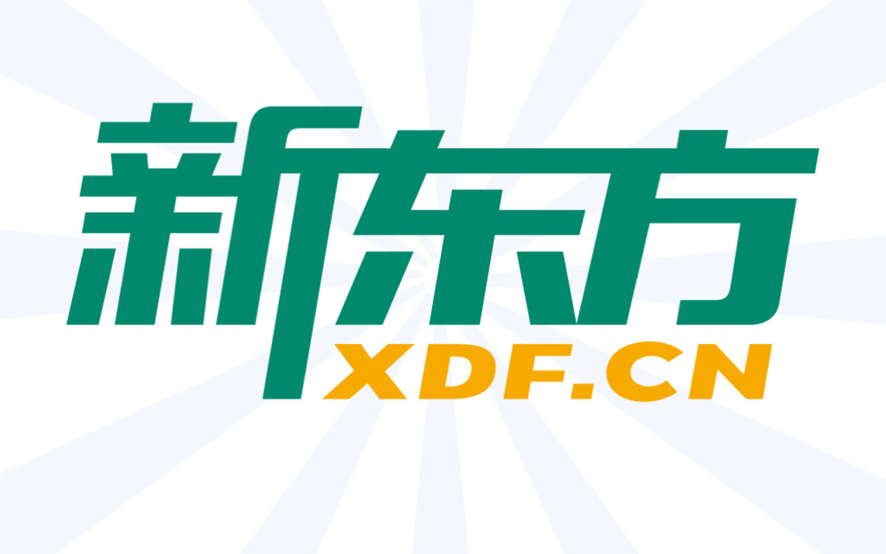Homepage screenshot of xdf.cn
