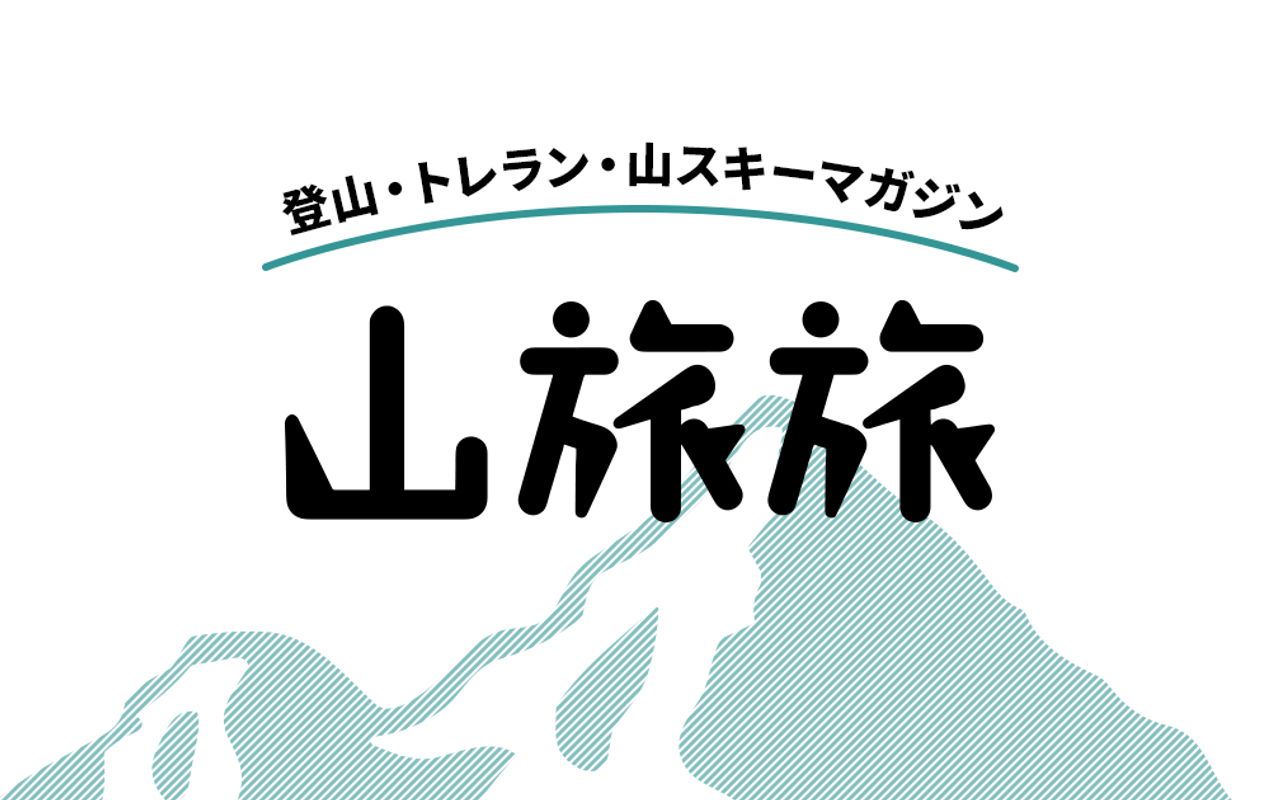 Homepage screenshot of yamatabitabi.com