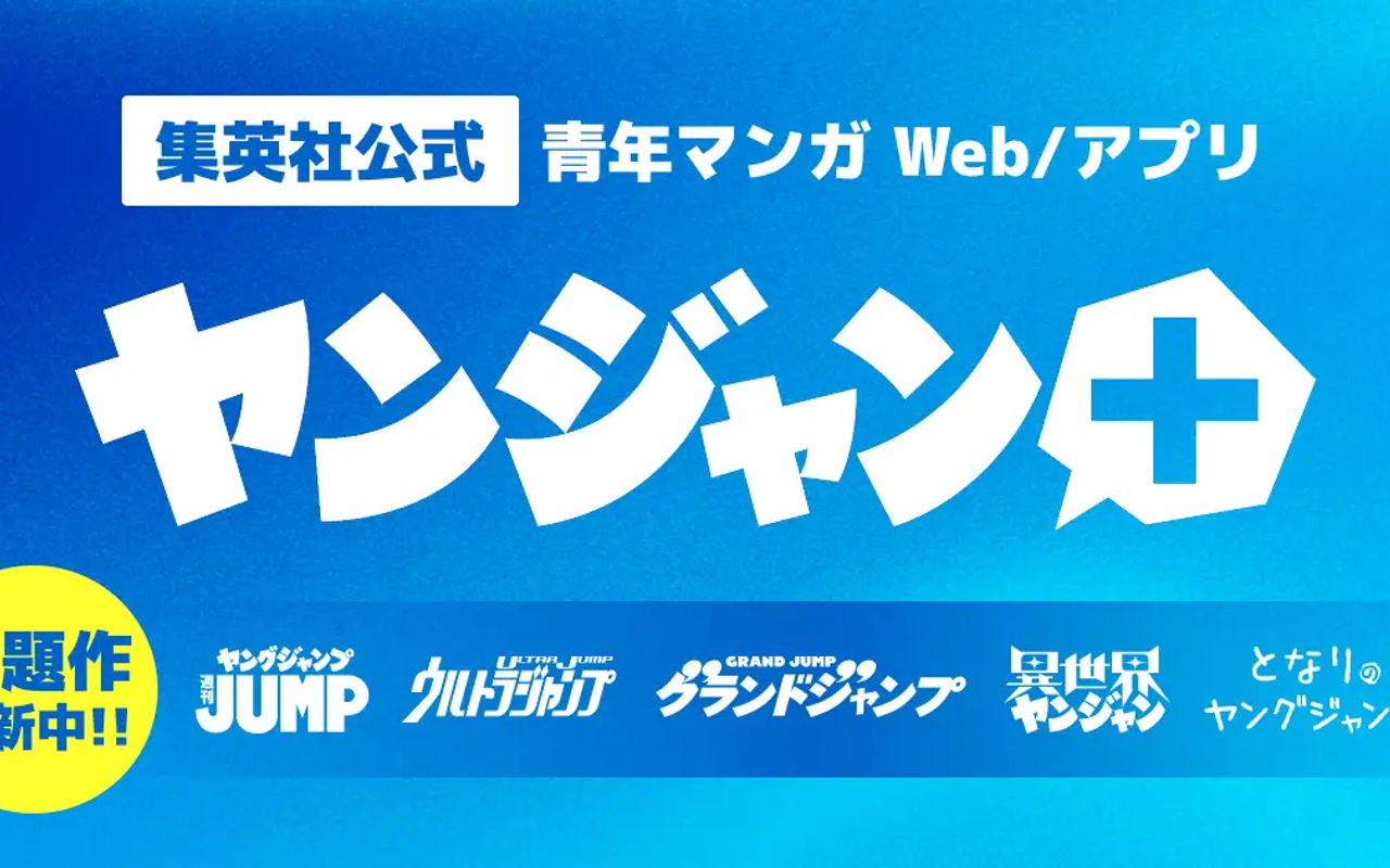 Homepage screenshot of ynjn.jp