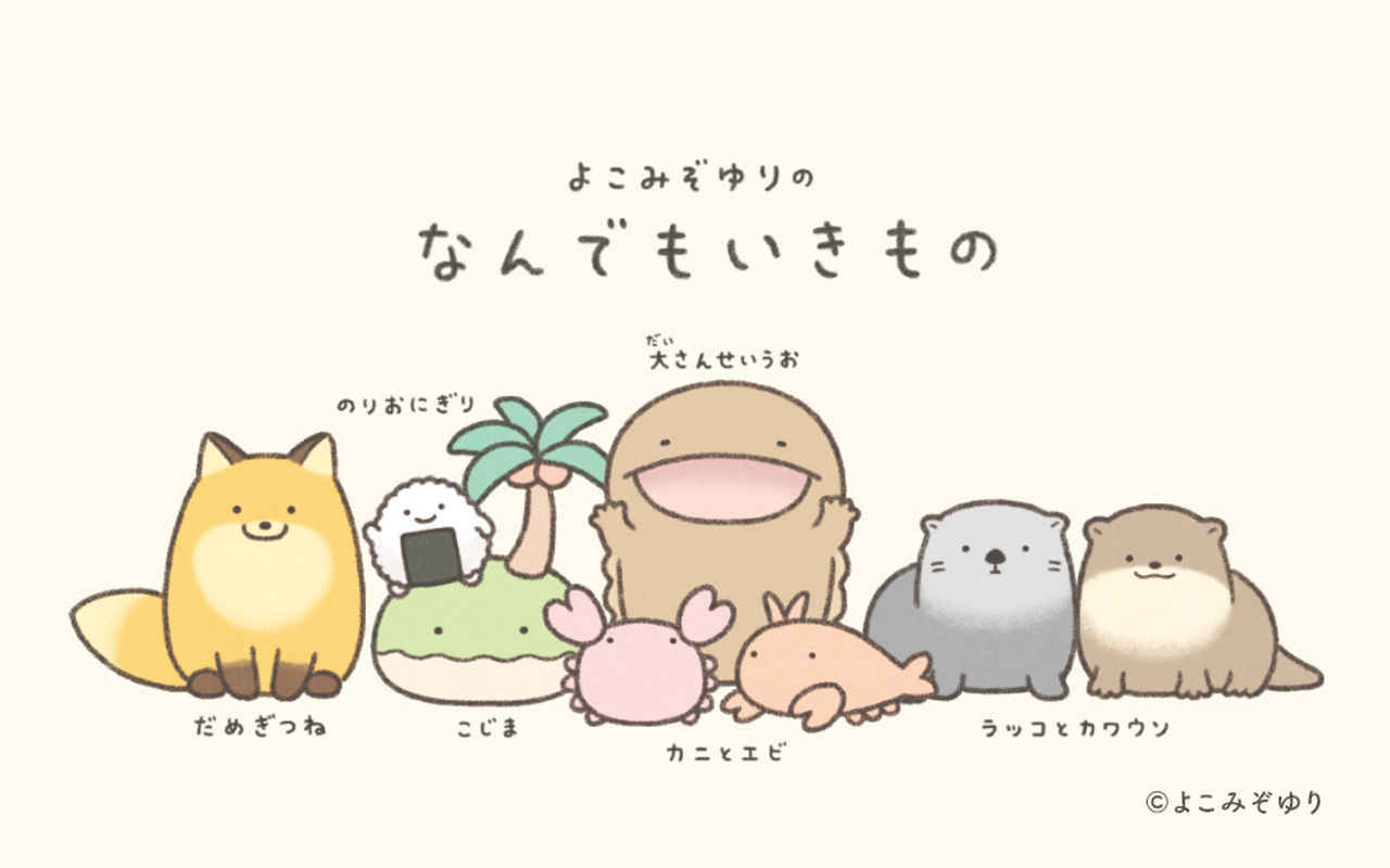 Homepage screenshot of yokomizoyuri.com