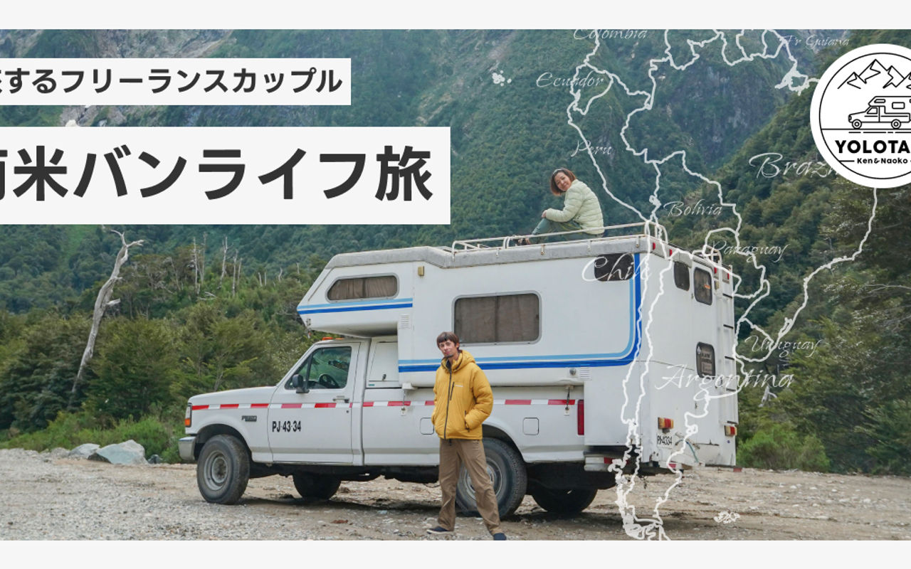 Homepage screenshot of yolotabi.com