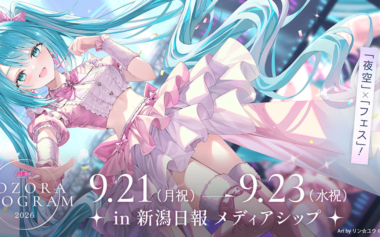 Homepage screenshot of yozora39.com