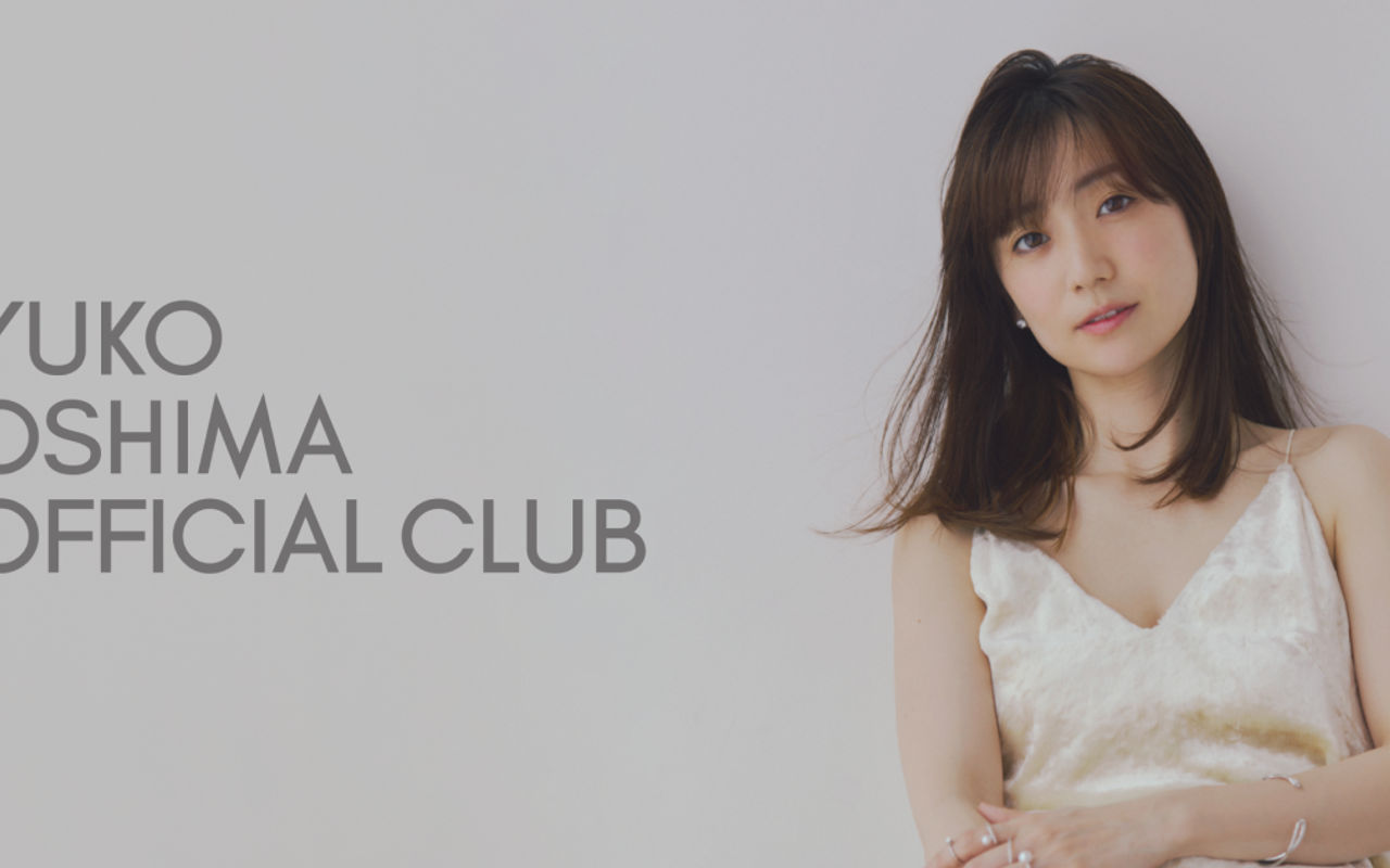 Homepage screenshot of yukooshima.jp
