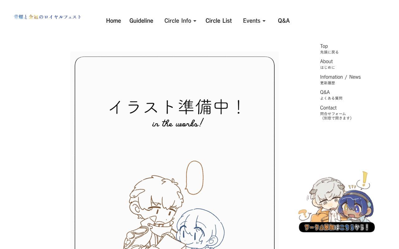 Homepage screenshot of 1011-royalfest.studio.site