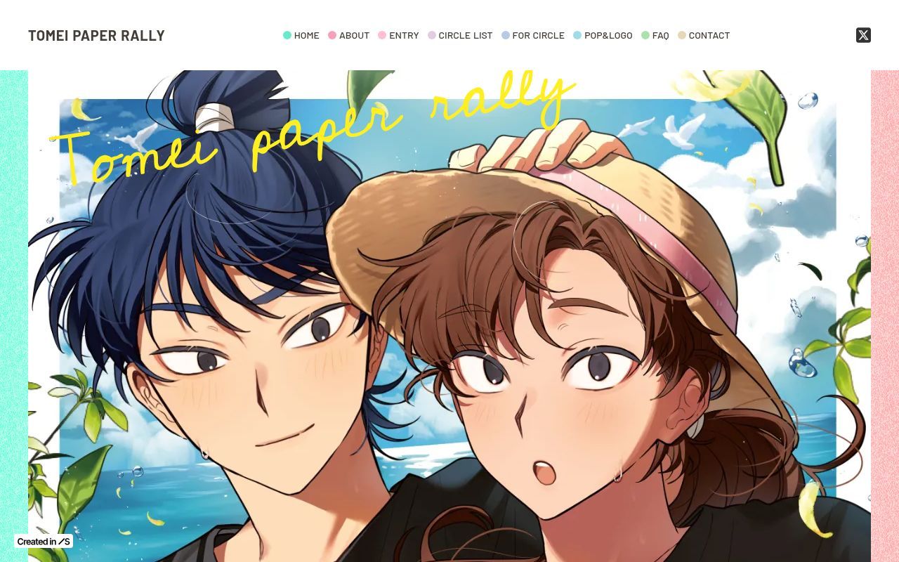 Homepage screenshot of 1013paper-rally.studio.site