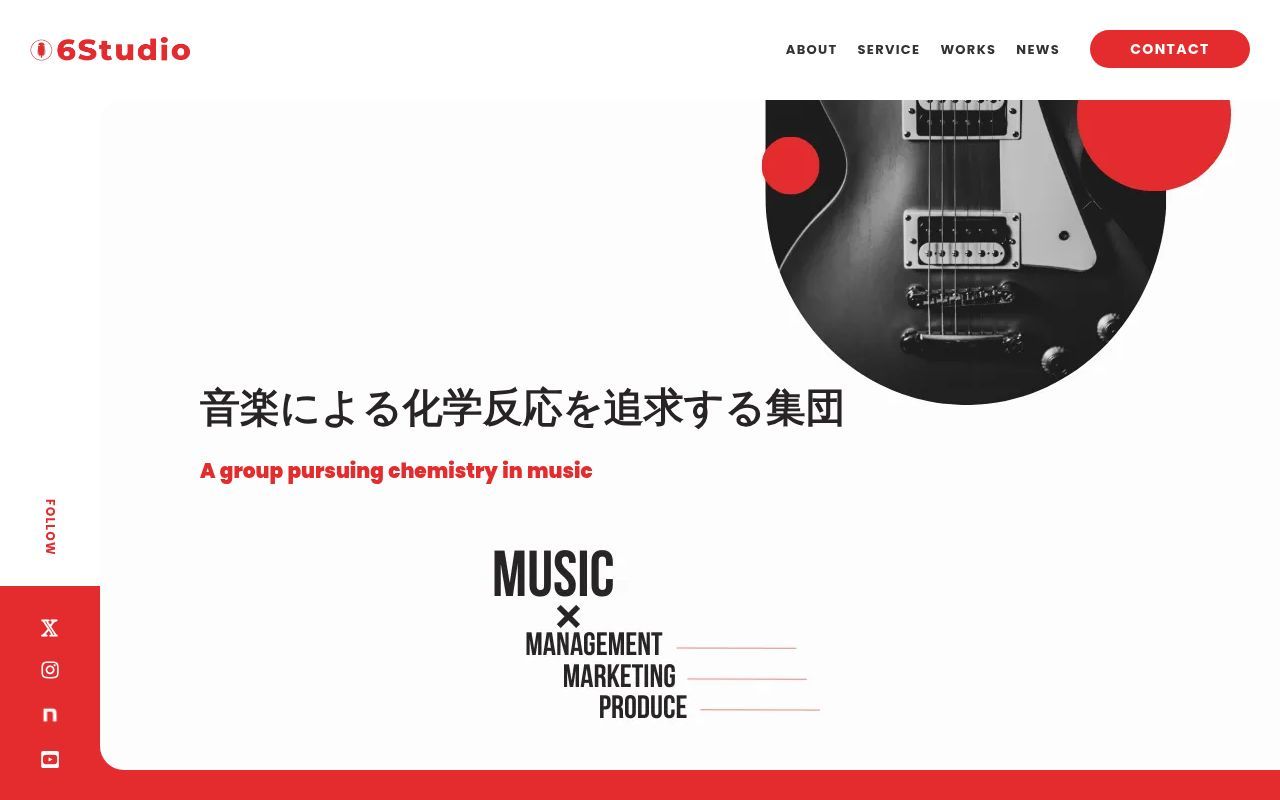 Homepage screenshot of 6studio.jp