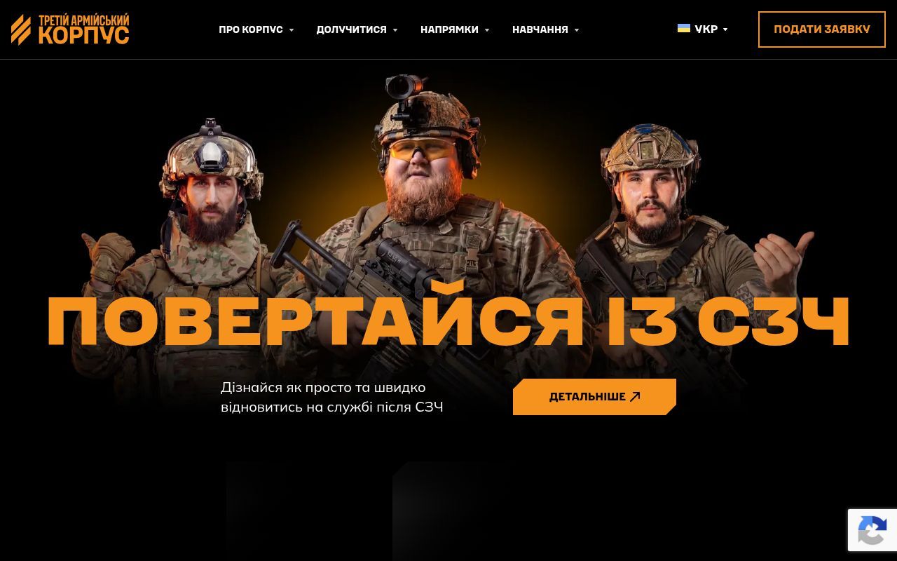 Homepage screenshot of ab3.army