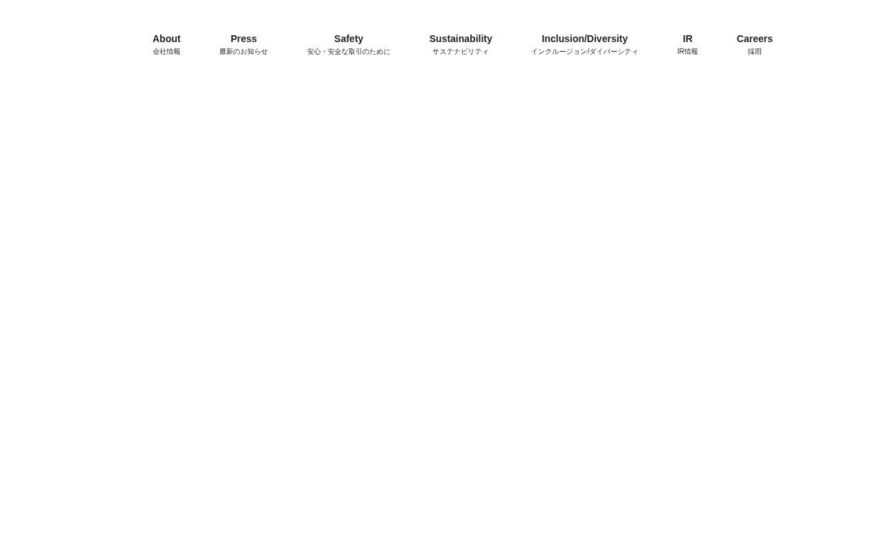 Homepage screenshot of about.mercari.com
