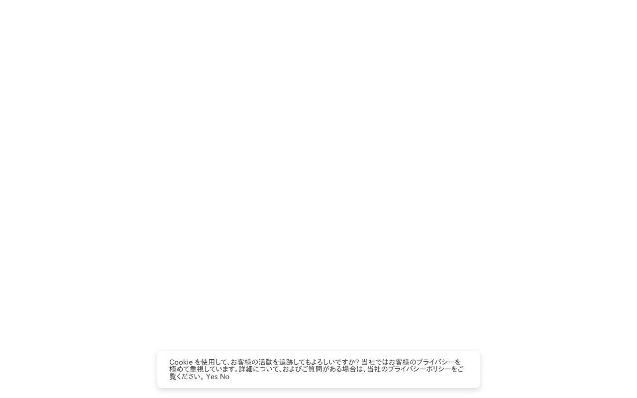 Homepage screenshot of acompany.tech