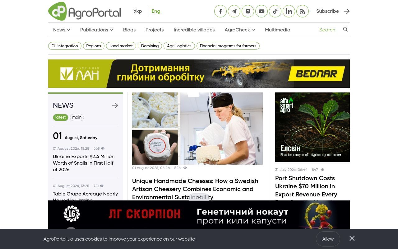 Homepage screenshot of agroportal.ua