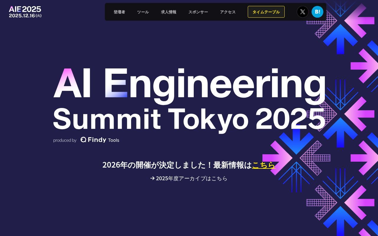 Homepage screenshot of ai-engineering-summit-tokyo.findy-tools.io
