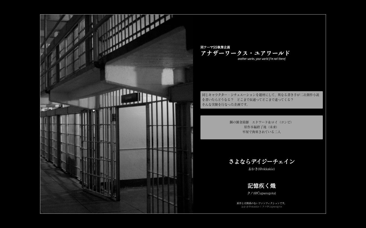 Homepage screenshot of anotherworks.vercel.app