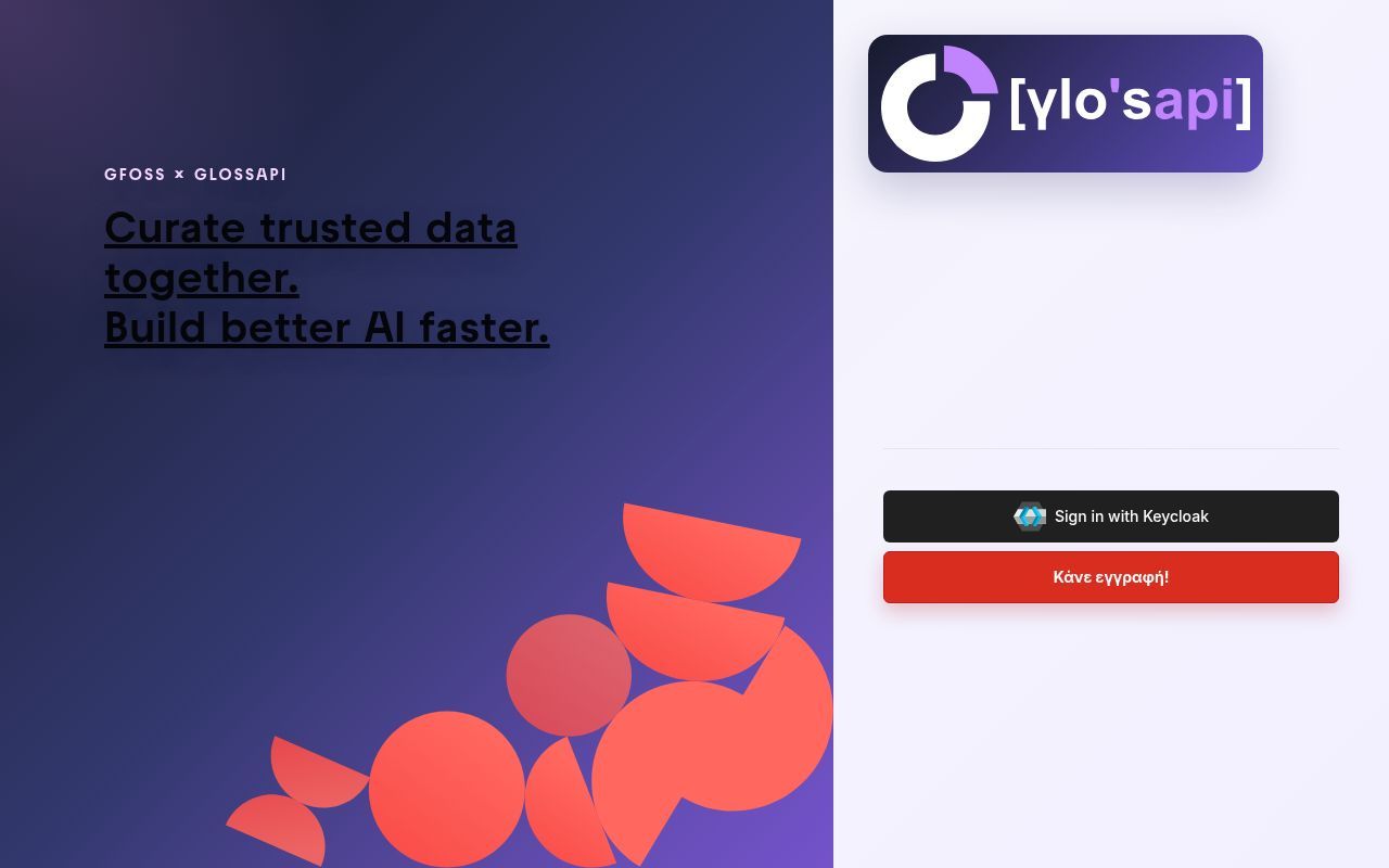 Homepage screenshot of argilla.glossapi.gr