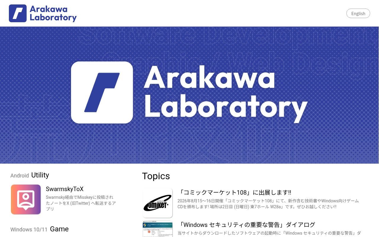 Homepage screenshot of arkw.net