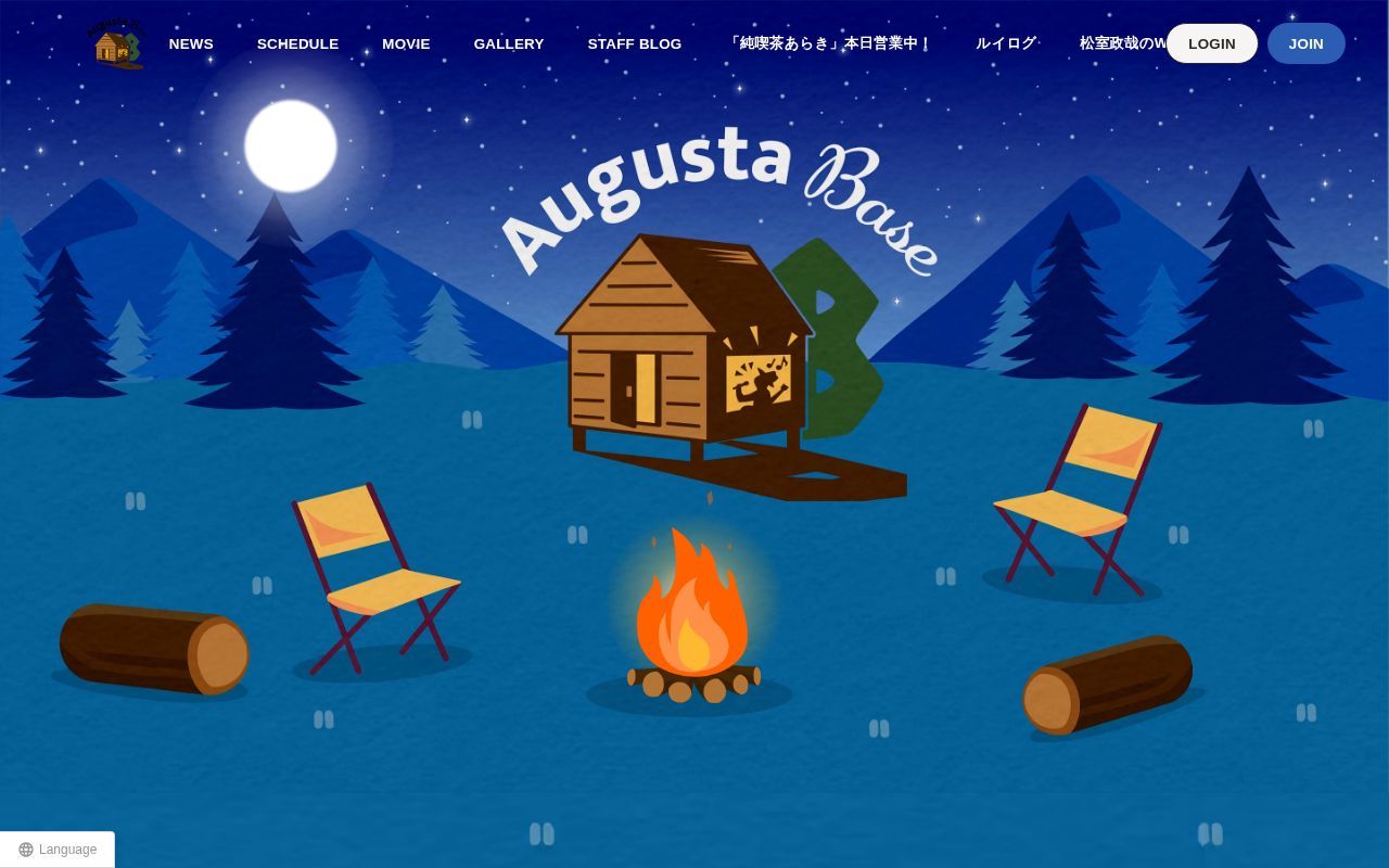 Homepage screenshot of augustabase.com