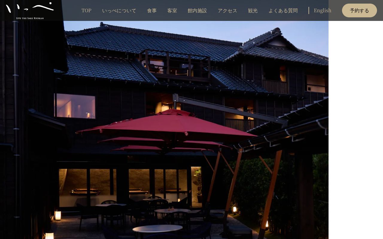 Homepage screenshot of awa-ippe.com